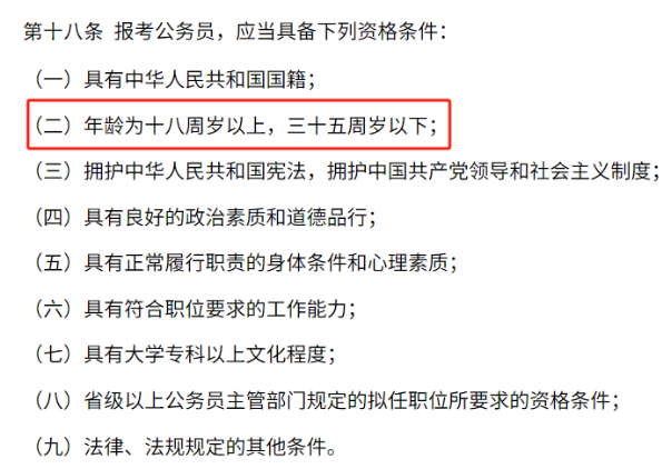 沈陽留學(xué) 留學(xué)方案 日本留學(xué)